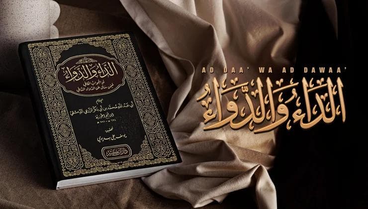 The Dangers of Sins - from Ibn al-Qayyim’s ad-Daa' wad-Dawaa'