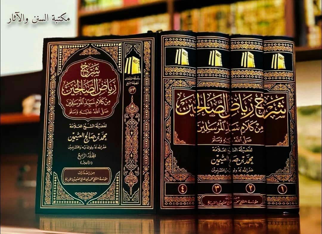 “The Religion is Sincerity.”