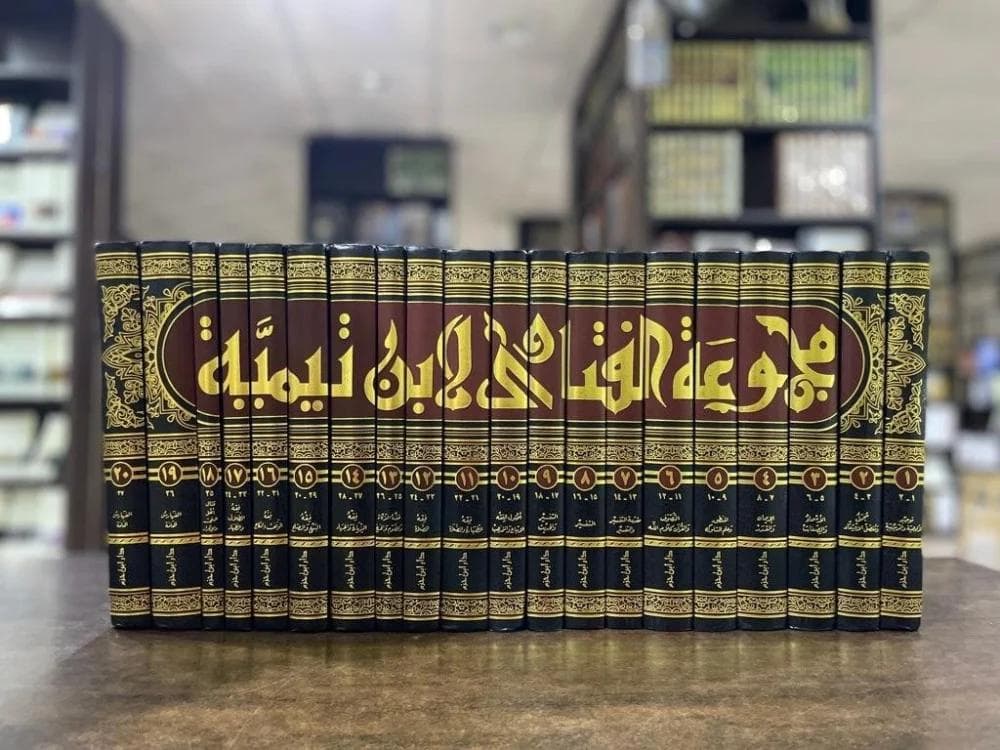 Why Ibn Taymiyyah Is Hard to Read — and What You Need Before You Start