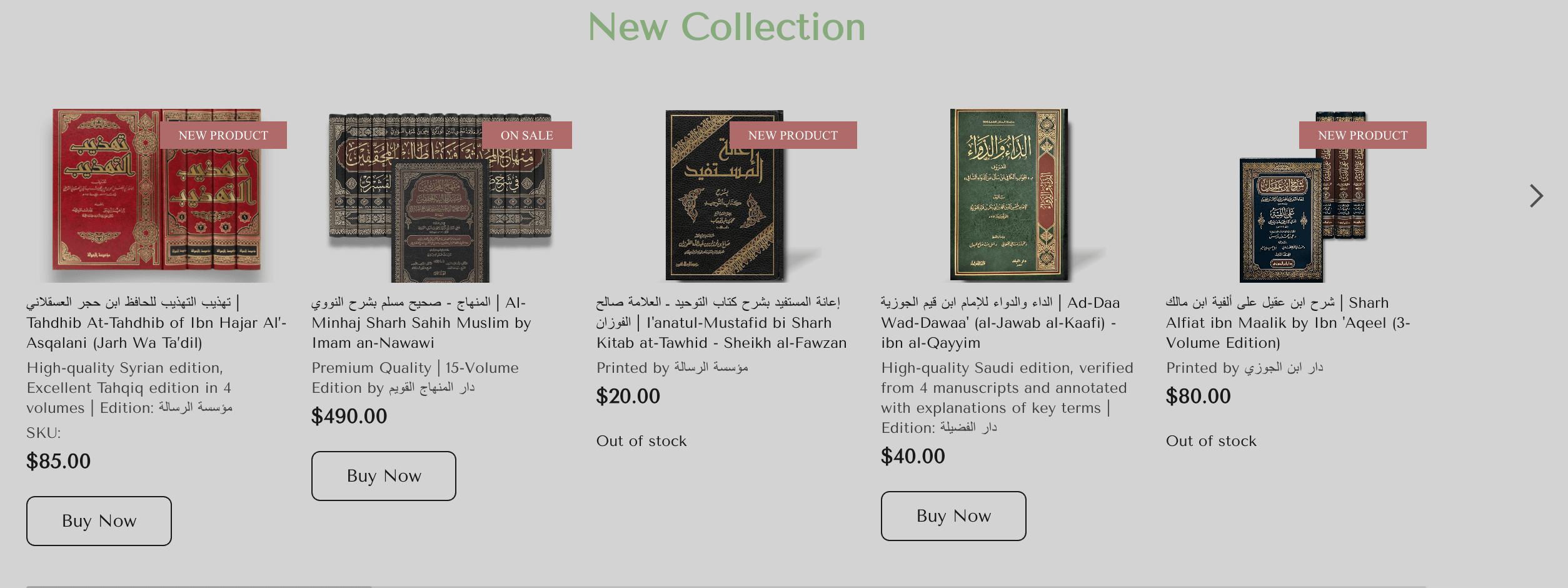 Arabic-Islamic Bookstores in the US: Where to Find Hidden Gems